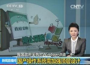 国产强操,引领科技潮流，铸就民族品牌辉煌